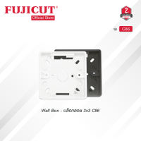 บล็อกลอย Wall Box - 3x3 ใช้กับรุ่น C86 (สีขาว/สีเทา) แบรนด์ Fujicut (รับประกัน 2 ปี)
