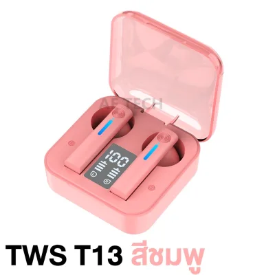 NEWTWS-T13 หูฟัง TWS Bluetooth 5.0 wireless Touch หูฟังไร้สาย เป็นแบบสัมผัส ไมด์ชัดใช้ได้กับทุกรุ่น (5)