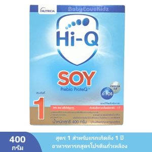 สินค้า ส่งฟรี - นมผง Hi q soy ไฮคิวซอย พรีไบโอโพรเทก สูตร 1 Hi-Q Soy Prebio ProteQ ขนาด 400 กรัม Hi q soy 1