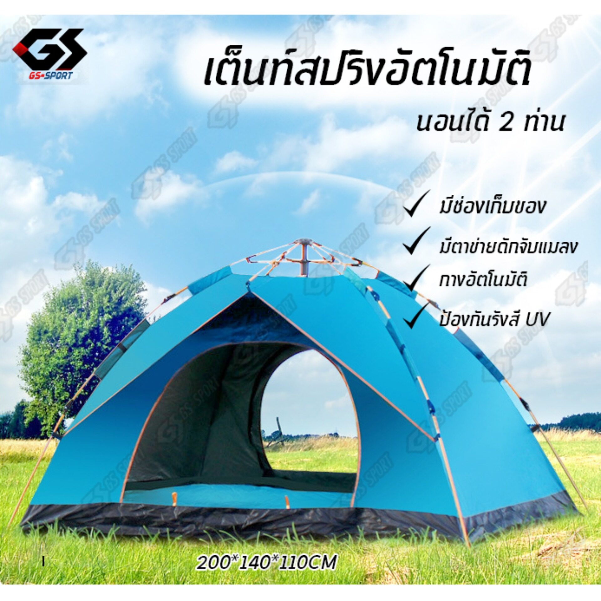 เต็นท์ เต้นท์ tent เต้นท์กางอัตโนมัติ เต็นท์ไฮดรอลิกอัตโนมัติ เต็นท์สนาม เต้นท์กลางแจ้ง เต็นท์เดินป่า เต็นท์นอน 2 ประตู สำหรับ 2คน