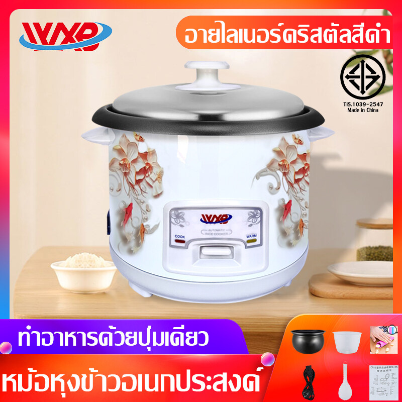 Multipurpose electric deals rice cooker