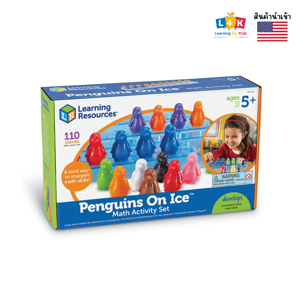 Penguins On Ice Math Activity Set ราคา 2,980 บาท*ส่งฟรี