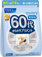 FANCL Good Choice ฟังเคล วิตามินบำรุงผิวสำหรับหญิงและชาย อายุ 20 ถึง 60 ปี (ทานได้ 30 วัน)