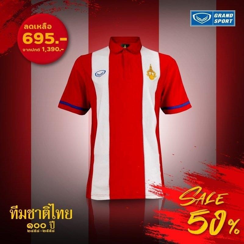 แกรนด์สปอร์ตเสื้อฟุตบอล100ปีทีมชาติไทย  038264