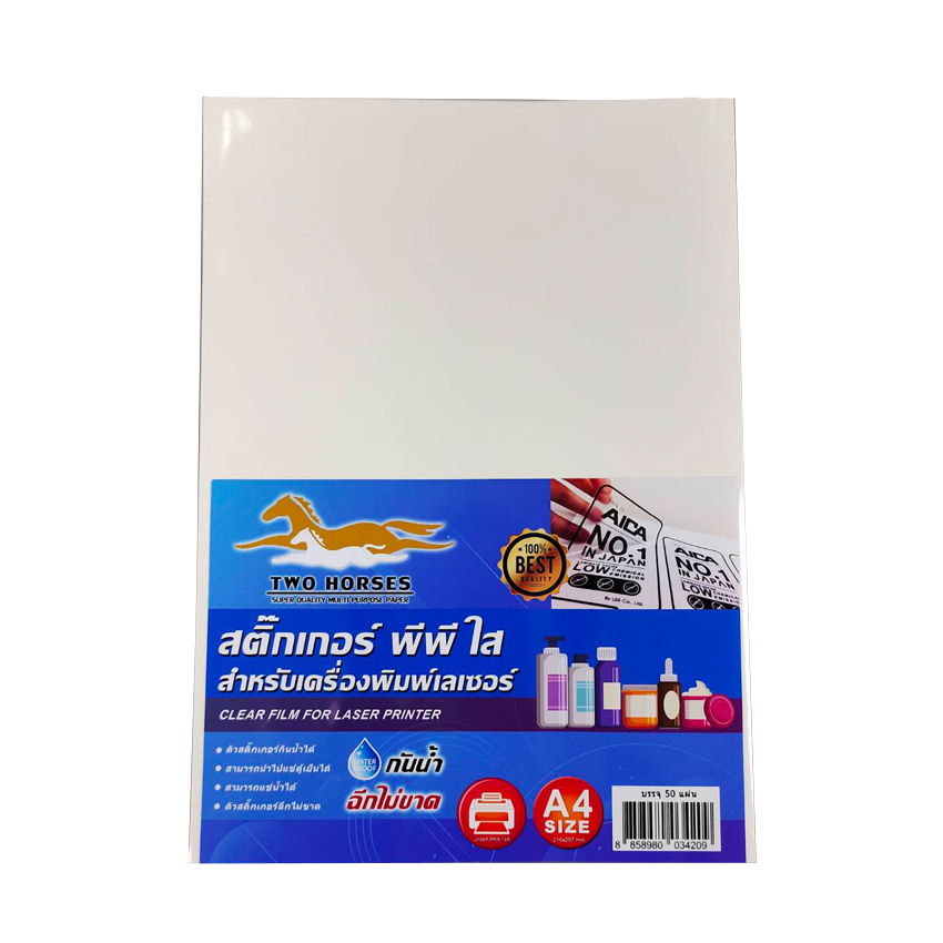 สติ๊กเกอร์ PP สติ๊กเกอร์ กันน้ำ 100% พีพี A4 ใส (1050100 แผ่น) พิมพ์เลเซอร์ ฉลากสินค้า ฉีกไม่ขาด ป้ายสติ๊กเกอร์ Sticker A4)