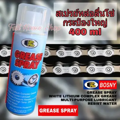 Bosny Grease Spray 400 ml. Lubricate chains, bearings, hinges and general machinery