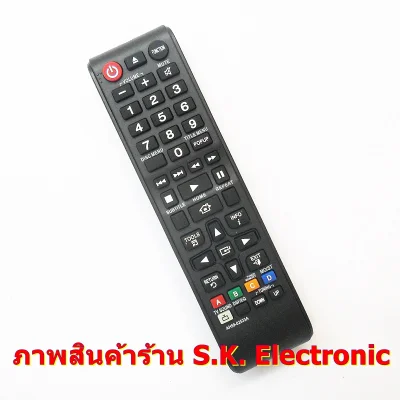 Replacement Remote Controller for SAMSUNG Home Theater Set code AH59-02533A