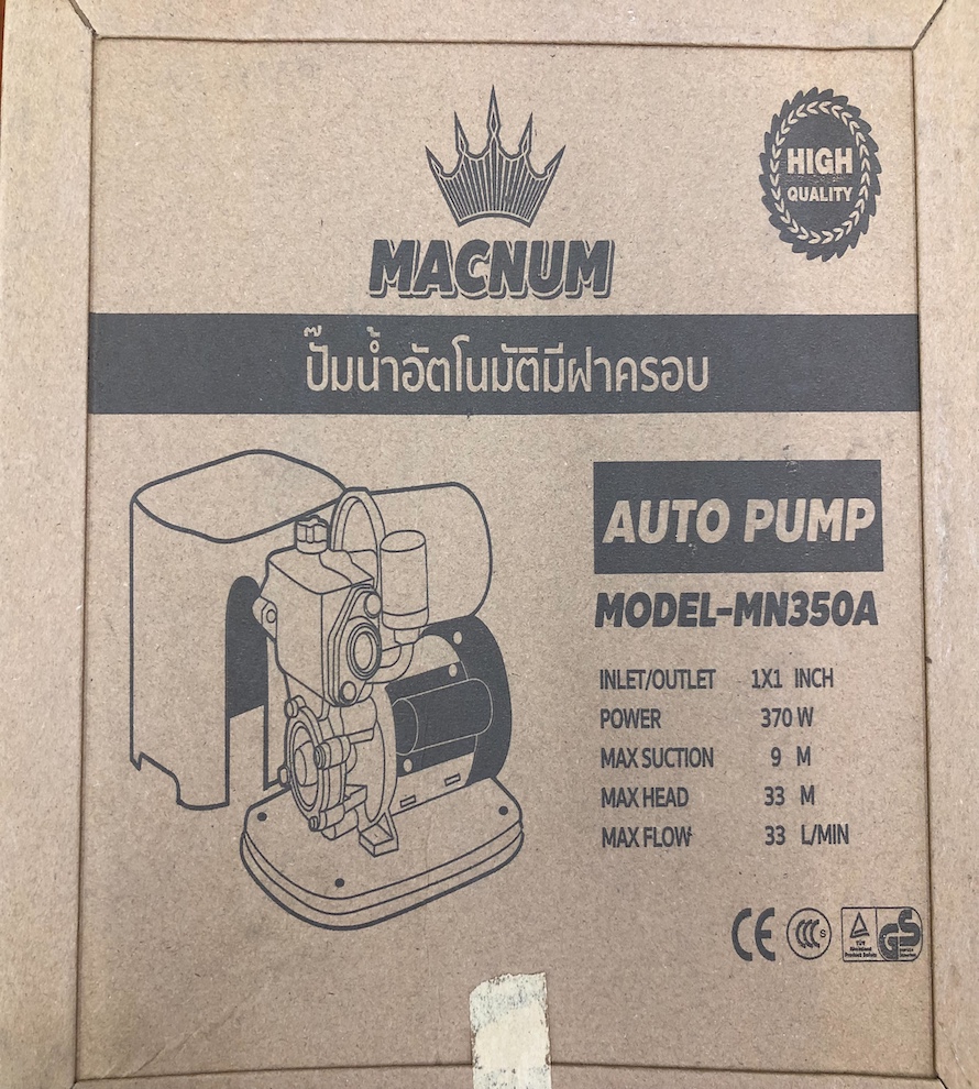 รุ่น MN350A-2