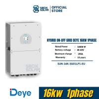 Deye Hybrid onoff grid 16kW 1 Phase อินเวอร์เตอร์ ไฮบริดออน ออฟ กริดแถม wifi และ ct ผ่านลิสการไฟฟ้า รับประกันศูนย์ไทย 10 ปี