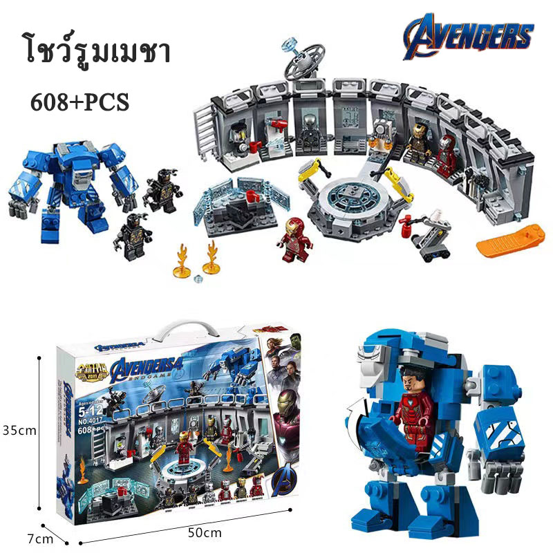 LEGO Marvel Avengers Iron Man Hall Of Armor 76125 Building Kit ...