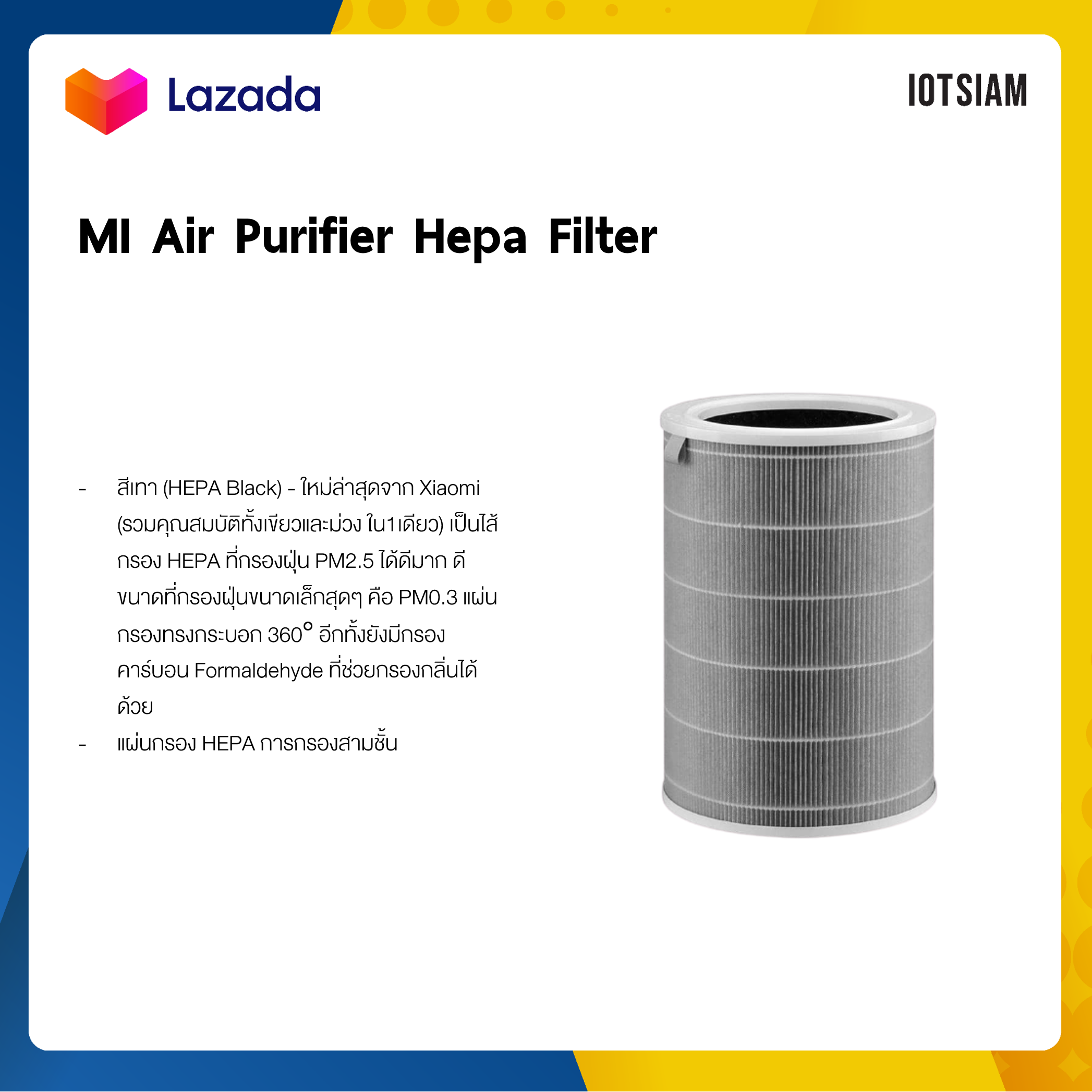 MI Air Purifier Hepa Filter