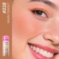 DAZZLE ME Airbrush Spray Blush เพิ่มสีสันให้พวงแก้มด้วยบลัชออนในรูปแบบสเปรย์ เนื้อสัมผัสบางเบา ละอองละเอียด ลุคธรรมชาติ