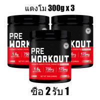 Omilay Pre Workout Powder พรีเวิร์คเอาท์ ผง Energy Drink Pre Workout with Creatine อาหารเสริม Preworkout 300 กรัม