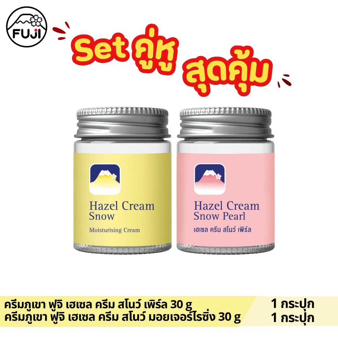 【Set of Two, Great Value 30G.】Mount Fuji Hazel Cream Snow Moisturizing Cream 30g. + Fuji Hazel Cream Snow Pearl 30 G.