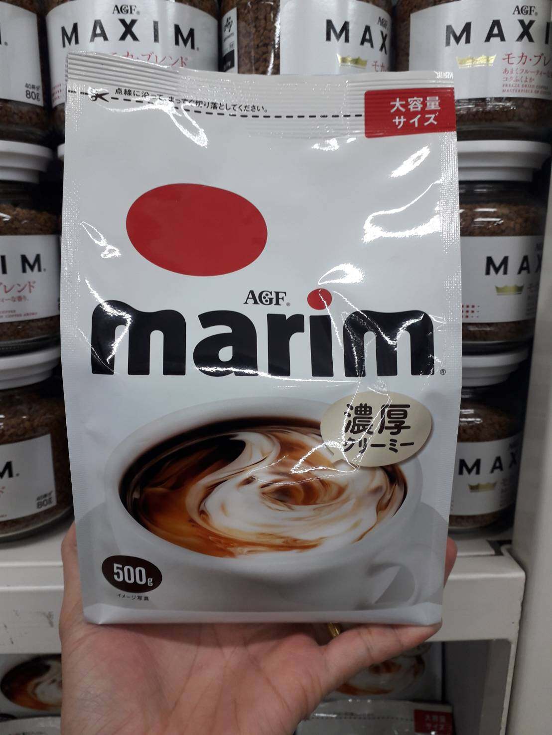 AGF Marim Cream Hokkaido milk ครีมเทียมมาริมชนิดธรรมดา ผลิตจากนมวัวแท้ ฮอกไกโด 500g.