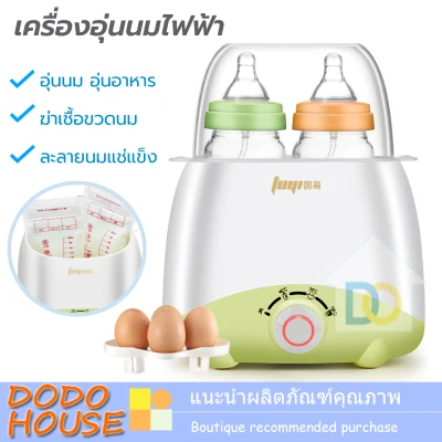 Dual Electric Steam Sterilizer 5 Functions Baby Food Warmer
