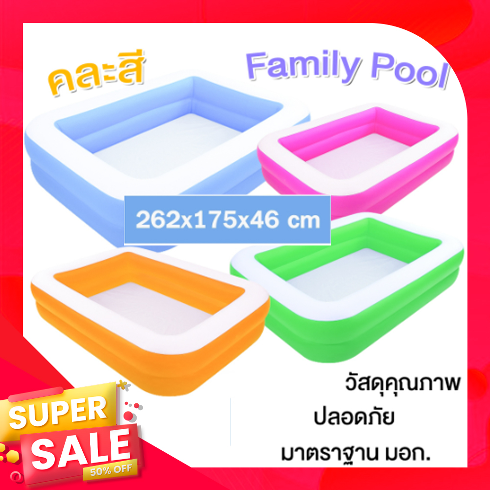 3 M 3-storey inflatable pool💚Large swimming pool family swimming pool standard inflatable pool Genuine product grade usa./ earth2565 ราคา 895 บาท*ส่งฟรี