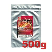 พริกหม่าล่า ผงพริกหม่าล่า ตราแม่น้อย สำหรับปิ้งย่างหม่าล่า ขนาดใหญ่ 500 กรัม สุดคุ้ม!!