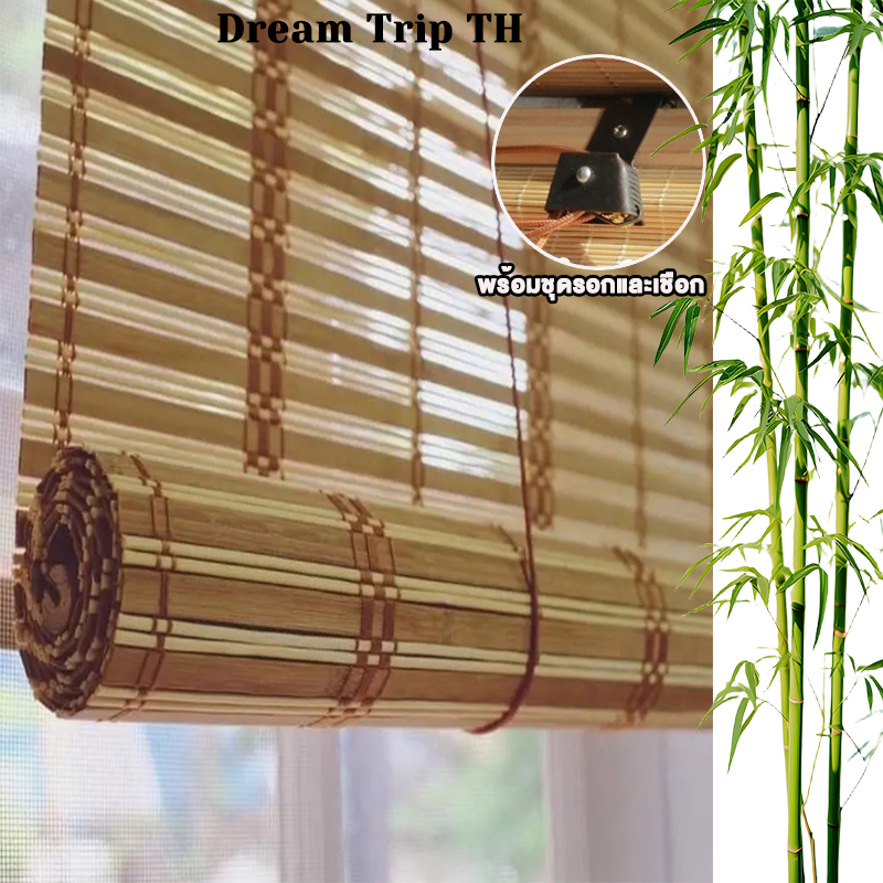 มู่ลี่  Bamboo Curtains Bamboo Blinds for Shading the Sun Wide, Tall, Drop Down, Blinds, Sunshade, Rainshade, Shop Decoration, Coffee Corner ราคาพิเศษ