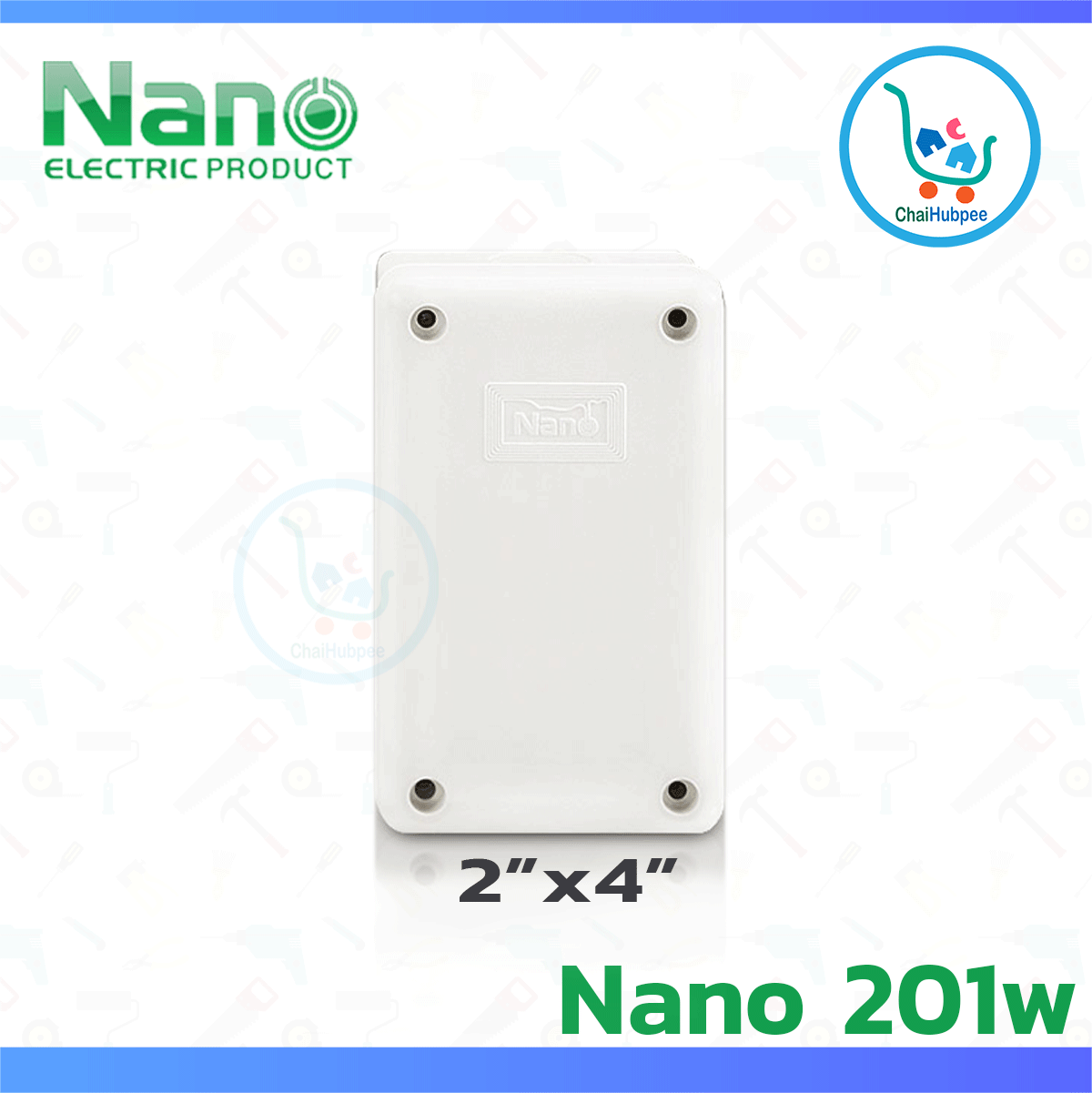 กล่องกันน้ำพลาสติก บล็อกไฟกันน้ำ NANO 201W สีขาว ขนาด 2x4 (74.8 x 125 x 48.5 mm.)