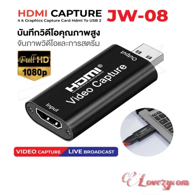 MINI Video Capture Card USB 2.0 HDMI Video Grabber บันทึกกล่อง FR PS4 เกมDVD กล้องวิดีโอ HD บันทึกกล้องทีถ่ายทอดสด JW-08