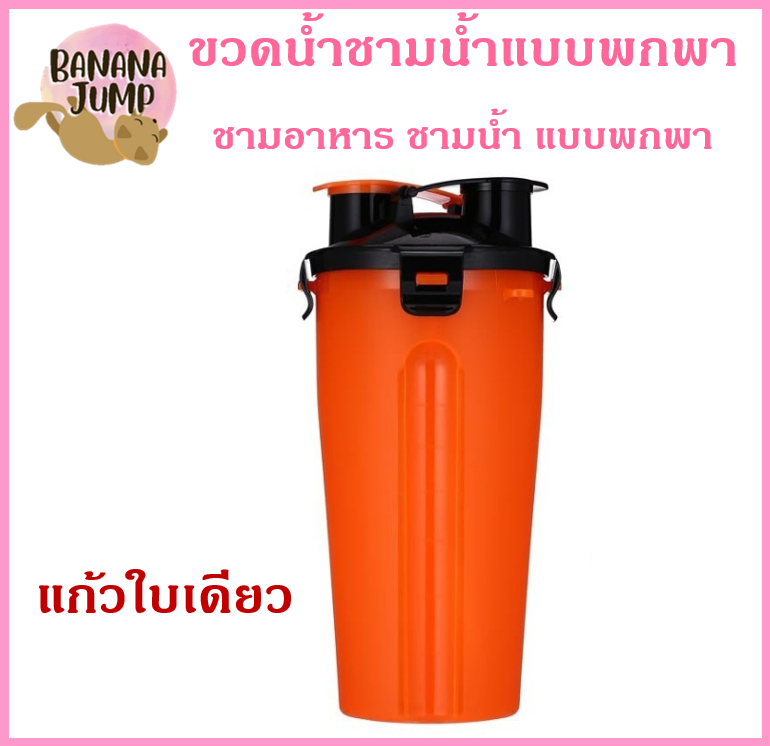 BJ Pet - ที่ใส่อาหารสัตว์เลี้ยงแบบพกพา ชามน้ำ ชามอาหารสัตว์เลี้ยง ชามอาหารสัตว์เลี้ยงแบบพกพา สำหรับสัตว์เลี้ยง