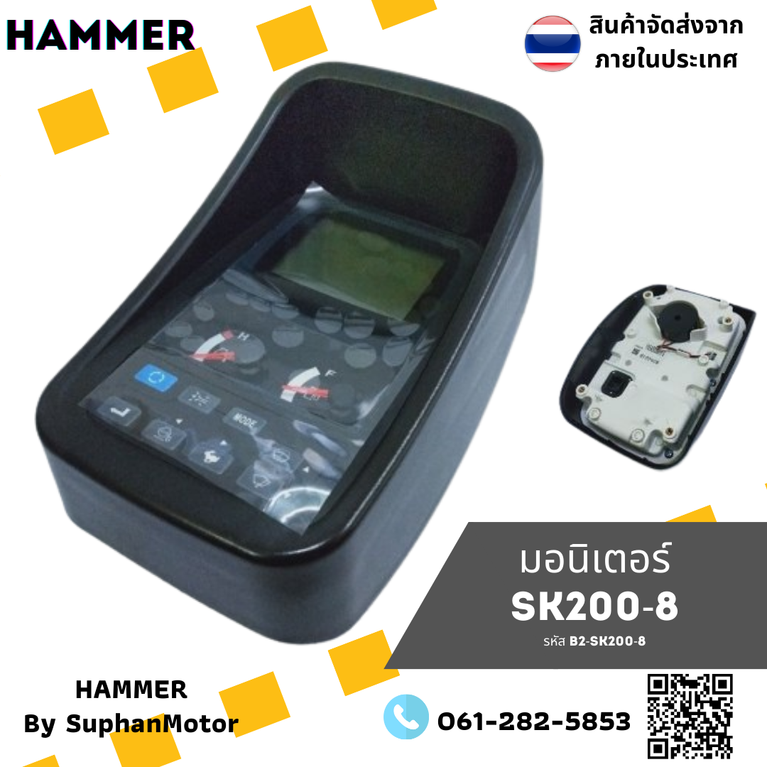 Monitor Model Sk200-8, Excavator Parts, Backhoe Parts, Cheapest Price, Products Available in Many Models -- Distributed by Suphan Motor Shop (B2-Sk200-8) ราคา 16,500 บาท*ส่งฟรี