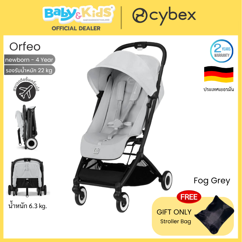 🎈 New พับเล็ก Carry-on🎈Cybex Orfeoรถเข็นเด็ก พับเล็ก แรกเกิด-4ขวบ น้ำหนักเบาเพียง6.3kgs ศูนย์ไทย