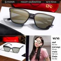 ENVISZO ES2025 Infinity Snake Limited Edition รุ่นพิเศษปี 2025 เลนส์กันแดด UV100% พร้อมกล่องและผ้าเช็ดแว่น