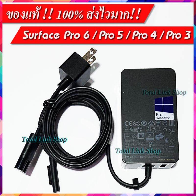 Microsoft Surface Charger 65W For Surface Pro6 / Pro5 / Pro4 / Pro3 , Output : 15V 4A Surface Pro Charger for models Surface 1706 1796 1800 1735 1736 with USB Charging Port and Power Cord. (Surface Charger 15V)