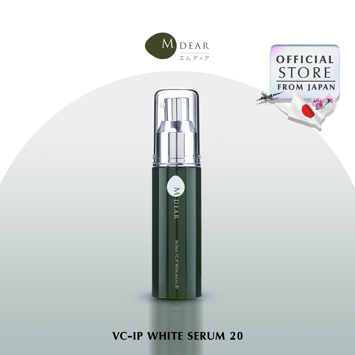 M-DEAR VC-IP WHITE SERUM 20 30ML เอ็ม-เดียร์ วีซี-ไอพี ไวท์ เซรั่ม 20 ขนาด 30 มล.