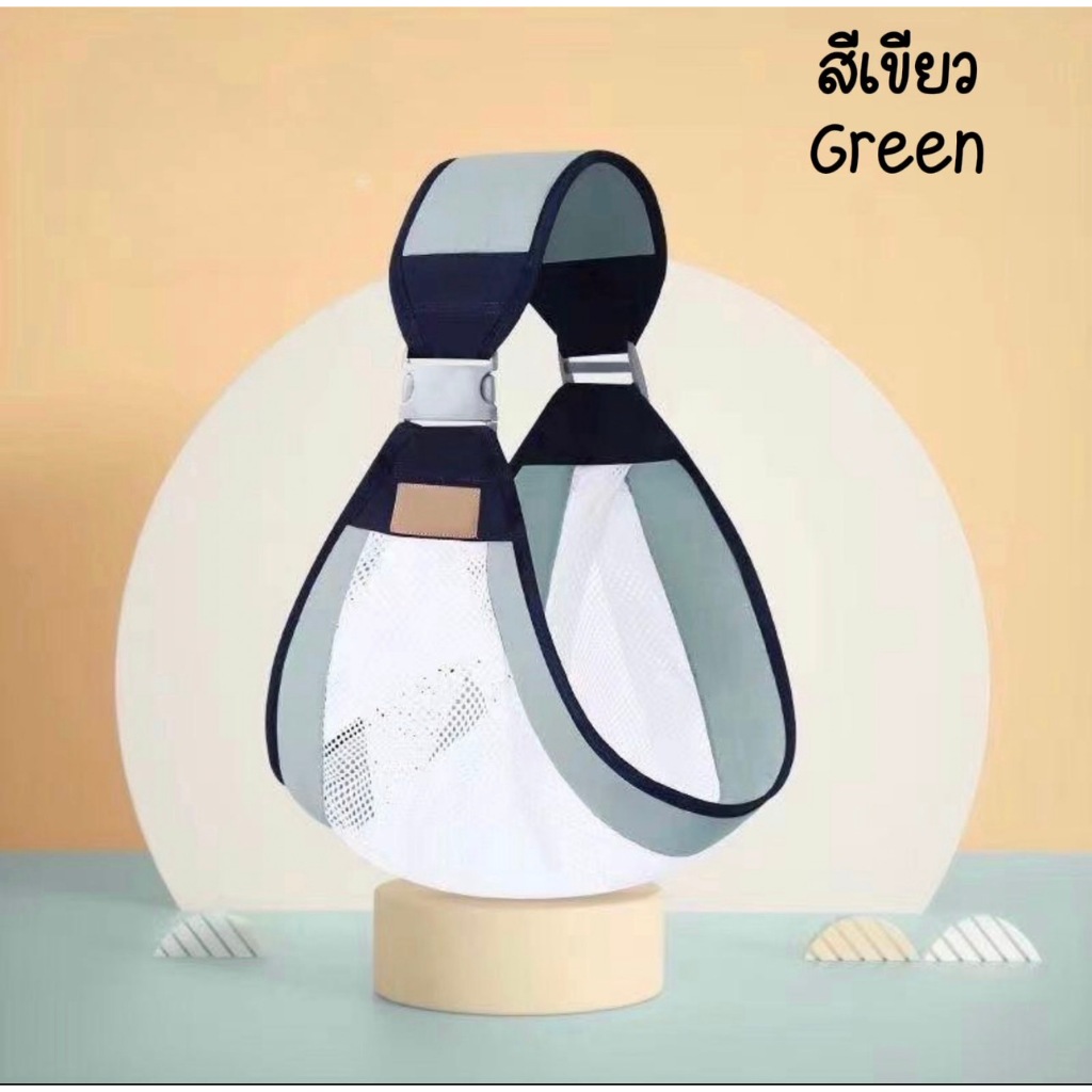 เป้อุ้มเด็ก 3Dผ้าห่อตัวเด็กตาข่าย ผ้าขนหนูพยาบาลทารกแรกเกิดแบบปรับได้ สากลสำหรับโฟร์ซีซั่นสลิงห่อตัวทารก ผู้ให้บริการมัลติฟังก์ชั่ระบายอากาศ ฮิปซีทแคริเออร์แรป สำหรับทารก 0-36 เดือน Baby Carrier 3D Mesh Baby Sling Wrap Adjustable Newborn Nursing Towel Uni