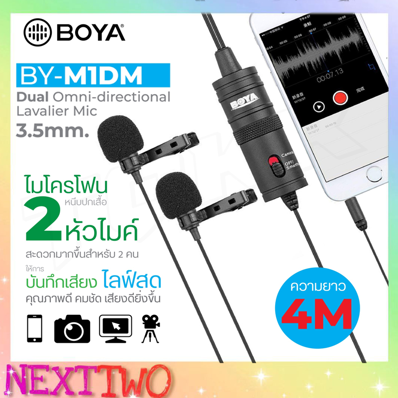 Boya By-M1DM ไมโครโฟน 6 M Kabel Dual-Head Lavalier Revers Clip-On Microfoon Voor Nexttwo