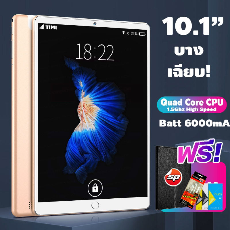 Timi T1B Tablet ดีไซน์บาง จอกว้าง 10.1 นิ้ว Ram 4 Rom 64 ประกันศูนย์ตรง 1 ปี