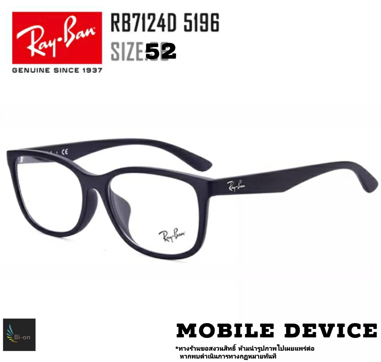แว่นกันแดด RB7124D  5196 SUNGLASSES  แว่นตา รุ่น RB7124D  5196 สำหรับชายและหญิง (ภาพถ่ายจากสินค้าจริง)