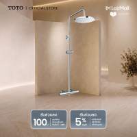 TOTO TBW11450T ฝักบัวก้านแข็ง รุ่น L Selection