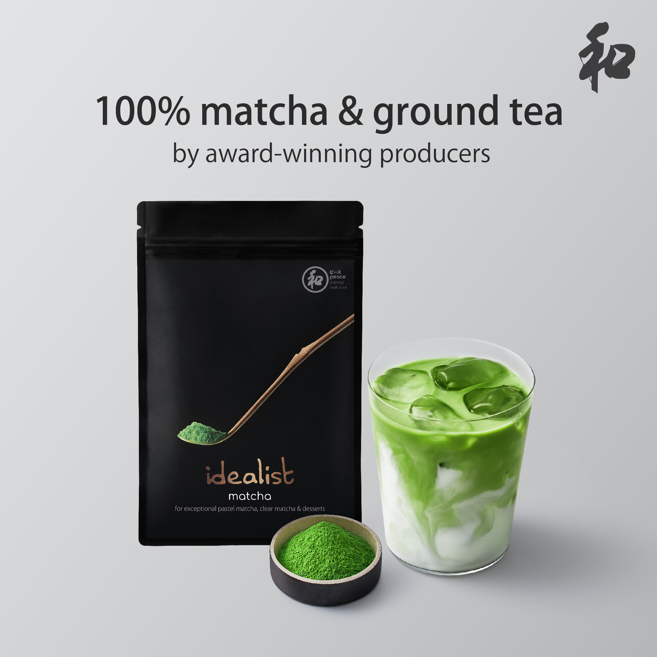 Peace 和 ผงชาเขียว 100% ไม่ผสมน้ำตาลหรือนมผง (มัทฉะ โฮจิฉะ เก็นไมฉะ) | 100% Ground Tea Series ราคา 367 บาท*ส่งฟรี