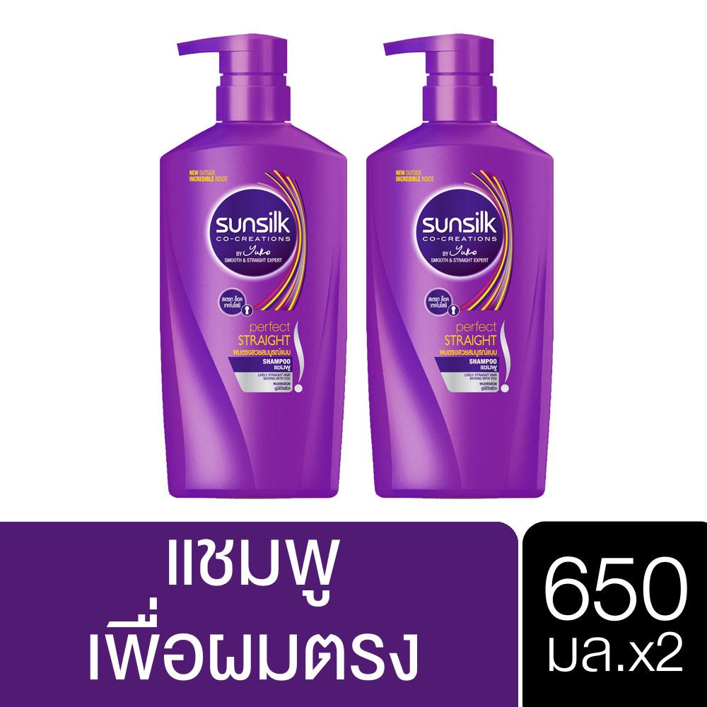 ซันซิล แชมพู เพอร์เฟค เสตรท ผมตรง สวย สีม่วง 650 มล [x2] Sunsilk Shampoo Perfect Straight Purple 650 ml [x2] ( ยาสระผม ครีมสระผม แชมพู shampoo ) ของแท้