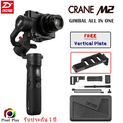 Zhiyun Crane M2 Gimbal สำหรับ กล้อง Mirrorless/มือถือ/Action Cam สินค้ารับประกัน 1 ปี สินค้าพร้อมส่ง (2)