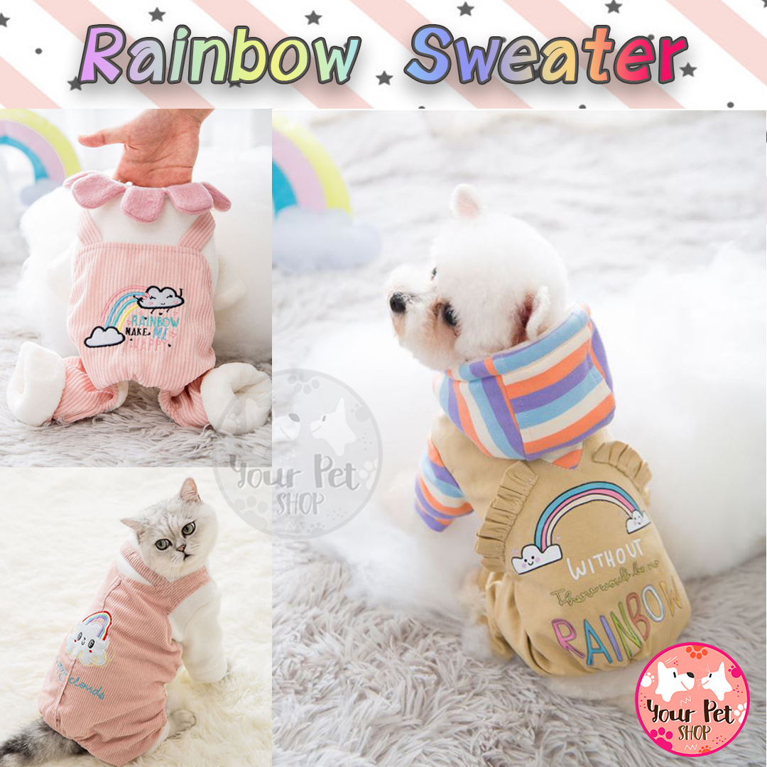 Rainbow Pet Sweater เสื้อกันหนาวเรนโบว์ของสัตว์เลี้ยง น่ารักมาก เป็นแบบกางเกง 4 ขา แบบปักลายเรนโบว์ ชุดสัตว์เลี้ยง