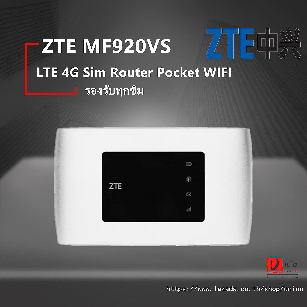 【Pocket WIFI ZTE MF920U】 4G Mobile WIFI SIM ROUTER Lte Wifi Router Pocket WiFi with LED Screen VS HUAWEI E5573 แอร์การ์ด โมบายไวไฟ ไวไฟพกพา AIS/DTAC/TRUE Unlocked ZTE pocket wifi MF920