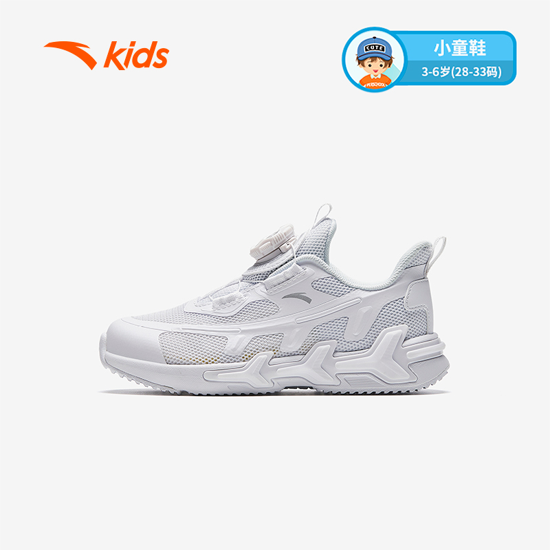 ANTA KIDS Unisex Pre School รองเท้าวิ่ง W332339908S Official Store ราคา 1,436 บาท*ส่งฟรี