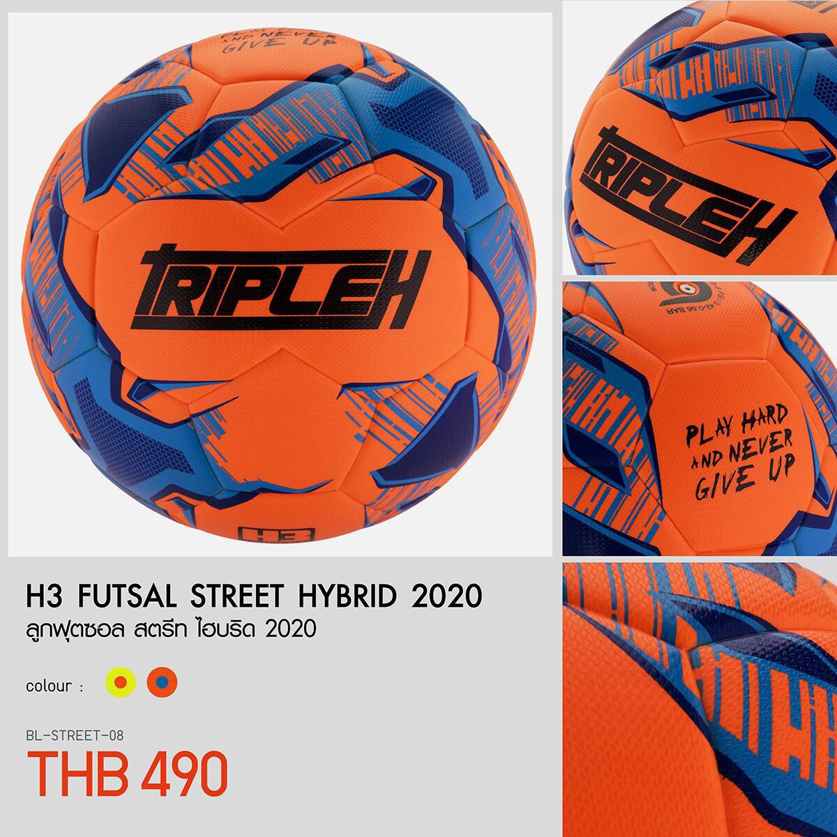 H3 ลูกฟุตซอลหนังอัด ทริปเปิ้ลเอช  Futsal Ball แถมฟรี : ตาข่ายใส่ฟุตบอล และ เข็มสูบลม