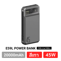[ส่งฟรี] Orsen by Eloop EW35 EW40 CCC / EW54 EW55 E43 E53 E59 10000mAh 20000mAh 25000mAh แบตสำรอง พาวเวอร์แบงค์ ชาร์จเร็ว 20W 45W Powerbank Type C MagCharge มี มอก. แบตสำรองไร้สาย ของแท้ 100% Power Bank wireless charge PD Fast Charge