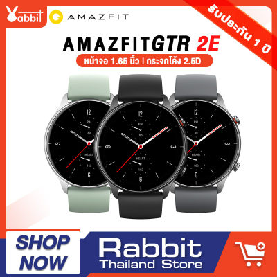 ดูภาพ Amazfit GTR 2E Smartwatch นาฬิกาสมาร์ทวอทช์อัจฉริยะ นาฬิกาสมาทวอช สมาร์ทวอทช์ าฬิกาอัจฉริยะ นาฬิกาออกกำลังกาย ระบบสัมผัส Multi-Touch เพิ่มเติม Amazfit GTR 2E Smartwatch นาฬิกาสมาร์ทวอทช์อัจฉริยะ นาฬิกาสมาทวอช สมาร์ทวอทช์ าฬิกาอัจฉริยะ นาฬิกาออกกำลังกาย ระบบสัมผัส Multi-Touch