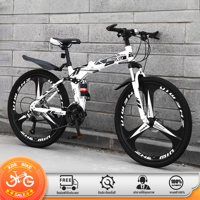 ช้อป จักรยาน Trinx เสือหมอบ ออนไลน์ในราคาที่ดีกว่า Lazada Thailand