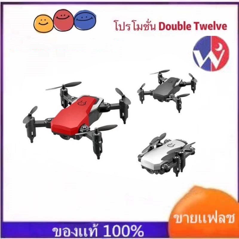 (Wanchen) LF606 White Red UAV กล้องรักษาความสูง, RC UAV พร้อมกล้อง HD WiFi FPV Quadcopter แบบพับได้ RC UAV Mini UAV ของเล่นเด็กเฮลิคอปเตอร์ RC