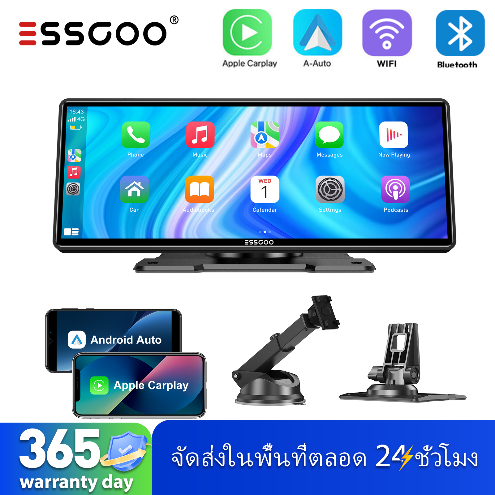 ESSGOO 10.26" INCH Portable Car Player Carplay Android Auto Bluetooth FHD IPS 2.5D Touch Screen GPS Navigation Car Radio ราคา 2,099 บาท*ส่งฟรี