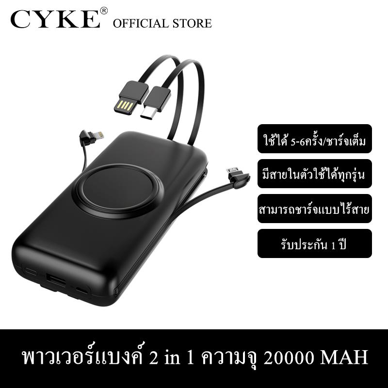 P1 แบตไร้สาย Wireless Charger Power Bank 10,000-20000 mAh ให้เลือก 3 สี(เสียบสายได้!!!ไร้สายได้!!!)