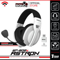 SIGNO Wireless Gaming Headset ASTRON รุ่น WP-602 (หูฟัง เกมส์มิ่ง)